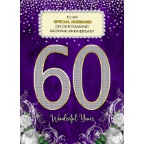 Diamond 60th Wedding Anniversary Card (For Special Husband)