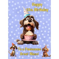 Great Niece 12th Birthday Card (Funny Dog Humour)