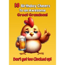 Great Grandson 18th Birthday Card (Funny Beer Chicken Humour)