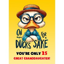 Great Granddaughter 25th Birthday Card (Funny Duck Humour)