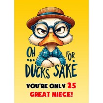 Great Niece 25th Birthday Card (Funny Duck Humour)