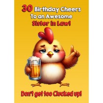 Sister in Law 30th Birthday Card (Funny Beer Chicken Humour)