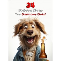 34th Birthday Card for Him (Funny Beerilliant Bloke)