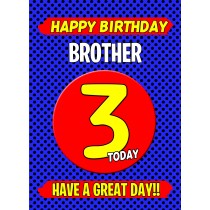 Brother 3rd Birthday Card (Blue)