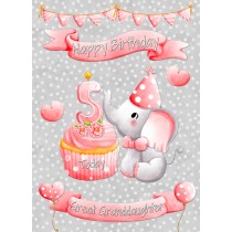 Great Granddaughter 5th Birthday Card (Grey Elephant)