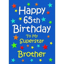 Brother 65th Birthday Card (Blue)