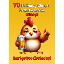 Wifey 70th Birthday Card (Funny Beer Chicken Humour)