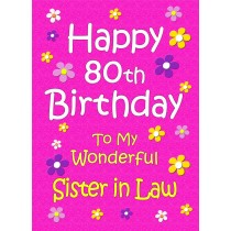 Sister in Law 80th Birthday Card (Pink)