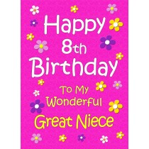Great Niece 8th Birthday Card (Pink)