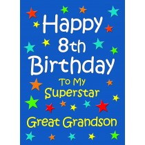 Great Grandson 8th Birthday Card (Blue)