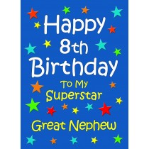 Great Nephew 8th Birthday Card (Blue)