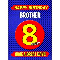Brother 8th Birthday Card (Blue)