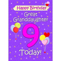 Great Granddaughter 9th Birthday Card (Lilac)