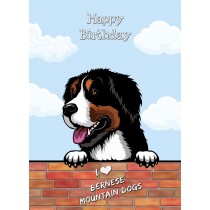 Bernese Mountain Dog Birthday Card (Art, Clouds)