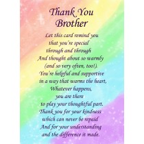 Thank You 'Brother' Poem Verse Greeting Card
