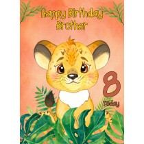 8th Birthday Card for Brother (Lion)