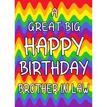 Happy Birthday 'Brother in Law' Greeting Card (Rainbow)