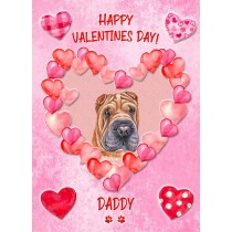 Shar Pei Dog Valentines Day Card (Happy Valentines, Daddy)
