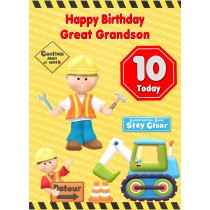 Kids 10th Birthday Builder Cartoon Card for Great Grandson