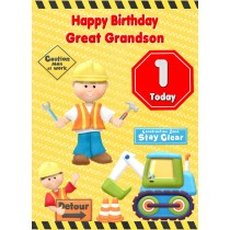 Kids 1st Birthday Builder Cartoon Card for Great Grandson