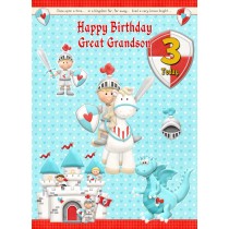 Kids 3rd Birthday Hero Knight Cartoon Card for Great Grandson