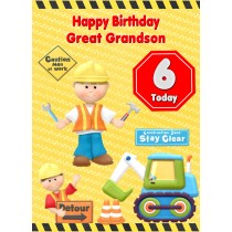 Kids 6th Birthday Builder Cartoon Card for Great Grandson