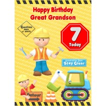 Kids 7th Birthday Builder Cartoon Card for Great Grandson