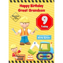 Kids 9th Birthday Builder Cartoon Card for Great Grandson