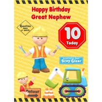 Kids 10th Birthday Builder Cartoon Card for Great Nephew
