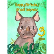 3rd Birthday Card for Great Nephew (Rhino)