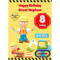 Kids 8th Birthday Builder Cartoon Card for Great Nephew