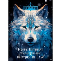 Tribal Wolf Art Birthday Card For Brother in Law (Design 2)