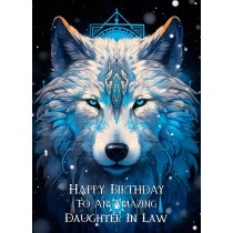 Tribal Wolf Art Birthday Card For Daughter in Law (Design 2)
