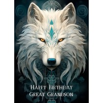 Tribal Wolf Art Birthday Card For Great Grandson (Design 1)