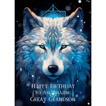 Tribal Wolf Art Birthday Card For Great Grandson (Design 2)