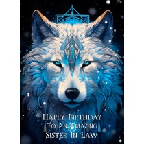 Tribal Wolf Art Birthday Card For Sister in Law (Design 2)
