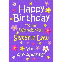 Sister in Law Birthday Card (Purple)