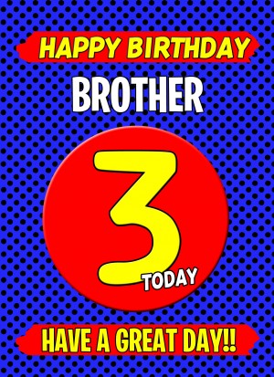 Brother 3rd Birthday Card (Blue)