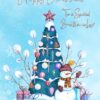 Christmas Card For Brother in Law (Blue Christmas Tree)