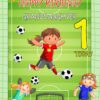 Kids 1st Birthday Football Card for Granddaughter