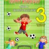 Kids 3rd Birthday Football Card for Great Granddaughter