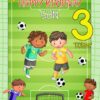 Kids 3rd Birthday Football Card for Son