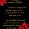 Personalised Birthday Verse Poem Card (Soulmate