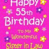 Sister in Law 55th Birthday Card (Pink)